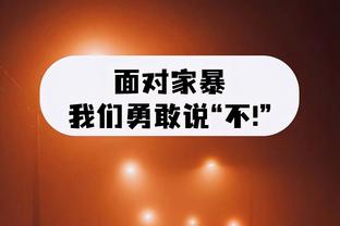 江南电竞网站官网下载安卓截图3