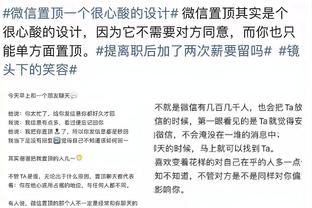 詹姆斯半场9中6拿到15分5板5助&浓眉半场9中4拿11分7板3助