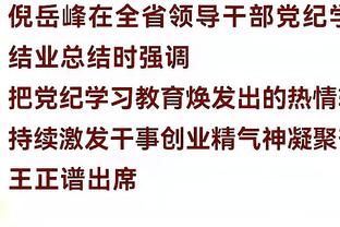 怎么进入江南游戏官网截图1