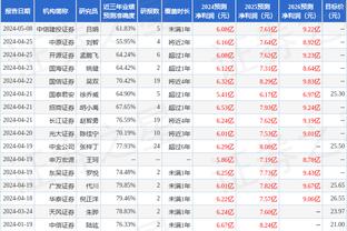 江南娱乐全站app下载官网苹果截图3